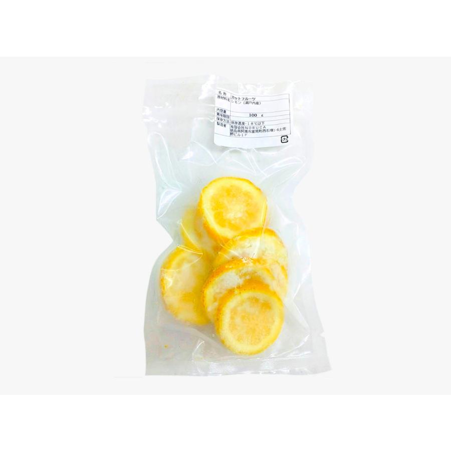 <冷凍>瀬戸内レモン(スライス品) 100g | cotta