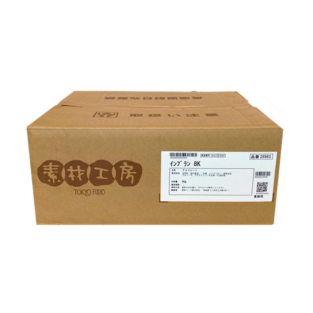 cotta（コッタ） <冷蔵>東京フード インブラン 8kg : cotta