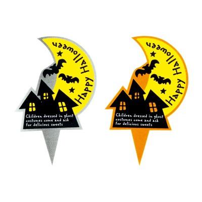 ピック ハロウィン城 2色 5片 最大86 オフ