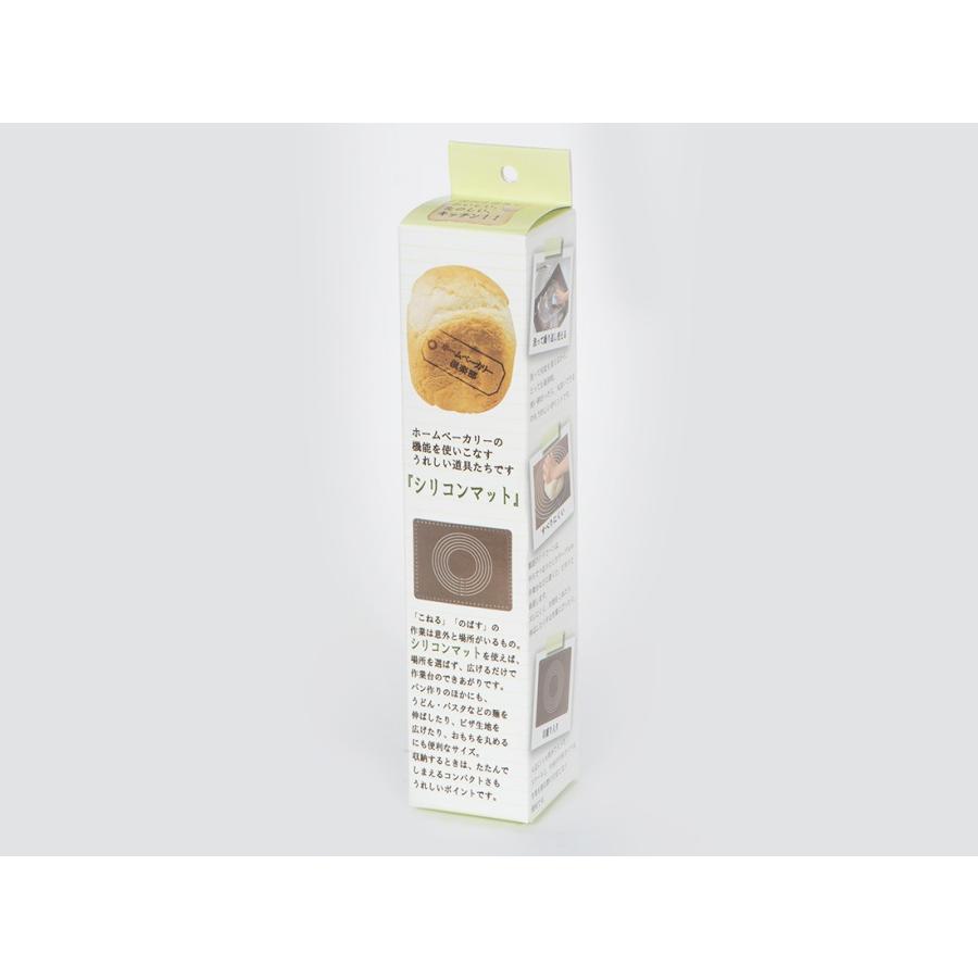 ホームベーカリー倶楽部 シリコンマット | cotta | 04