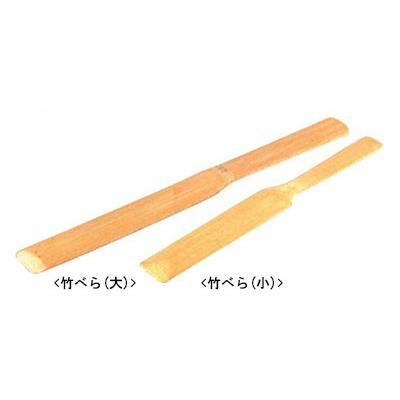 竹ベラ(小) | cotta