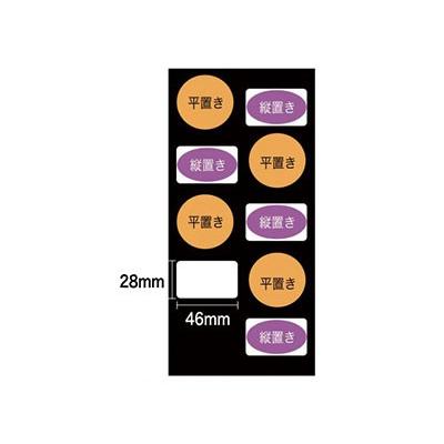 マカロン箱 T マカロン 5 お得プライス Cotta 通販 Paypayモール