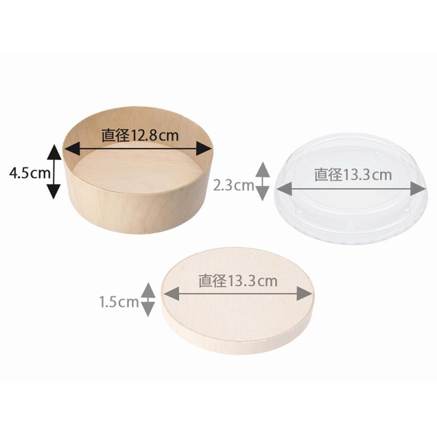 ふぁるかたぼっくす 丸128×H45 本体 | cotta | 01