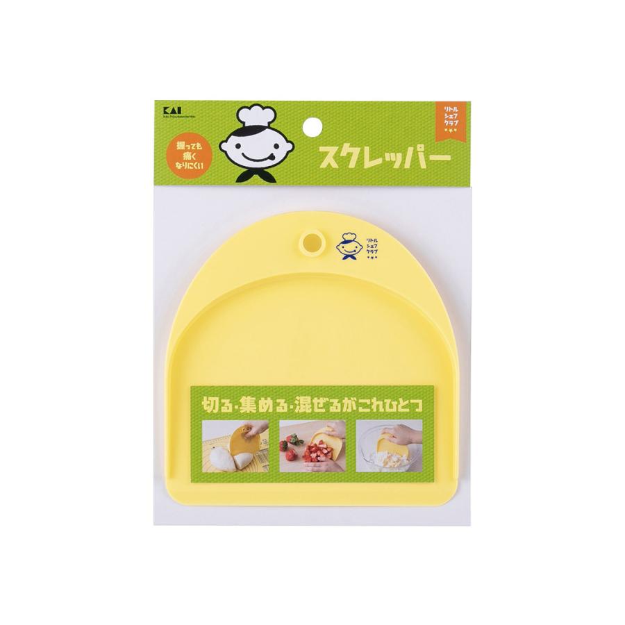 リトルシェフクラブ スクレッパー | cotta