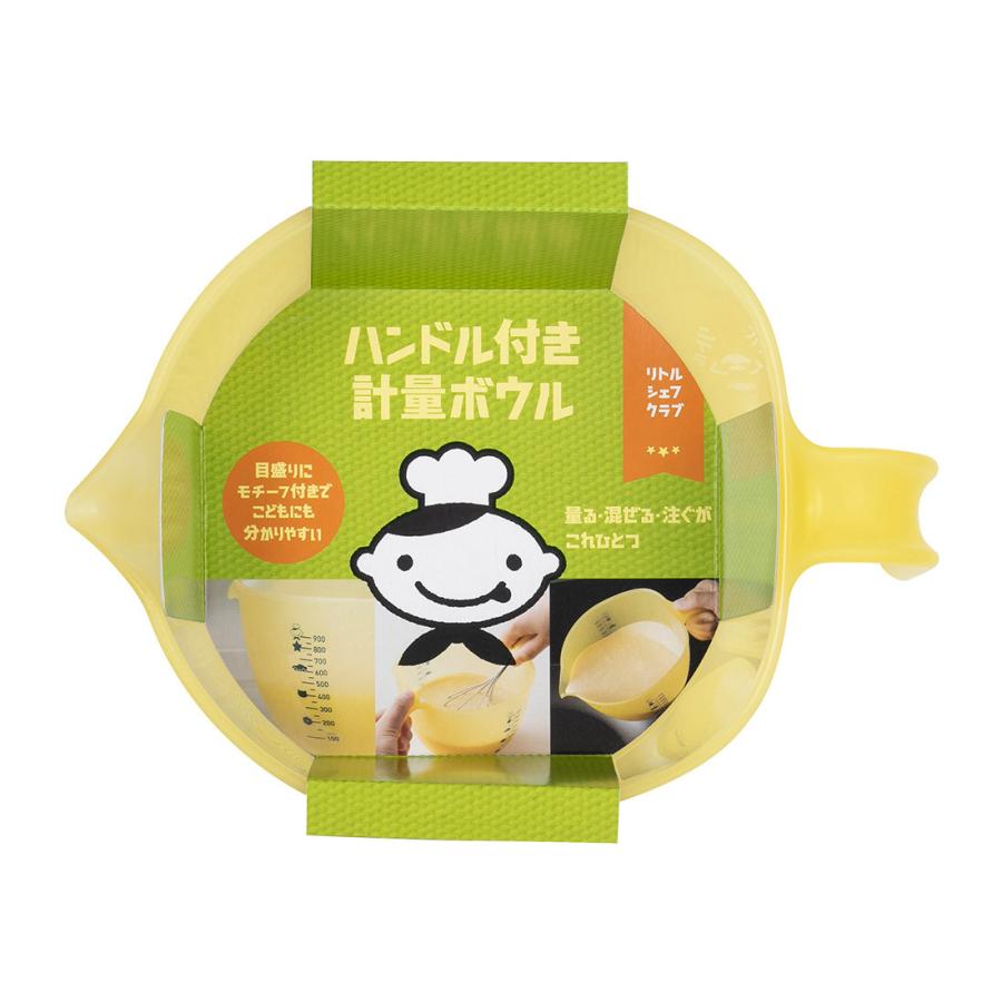リトルシェフクラブ ハンドル付き計量ボウル | cotta