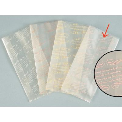 cotta（コッタ） 【少量販売】規格袋 P-4 ピンク【5枚】 : cotta