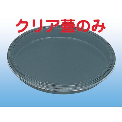 船型のガラス皿 四枚セット