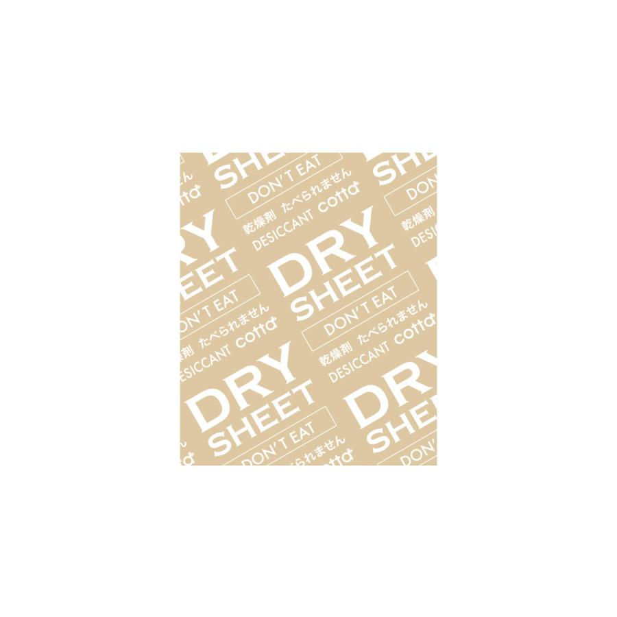 [ケース販売]シート乾燥剤 ４×５（100入）
