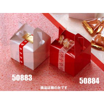 [ケース販売]ミニボックスC-04-MB 赤