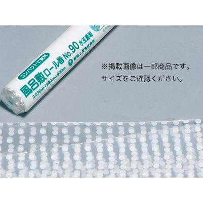 cotta - [容れもの売りわたす]風呂敷一巻き巻 No.70 水玉澄み切った（10枚入）