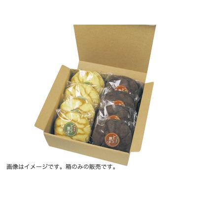 cotta - [容れもの売りわたす]お口当たりBOX 3 四角四面 ラッピング用品-文具、ステーショナリー