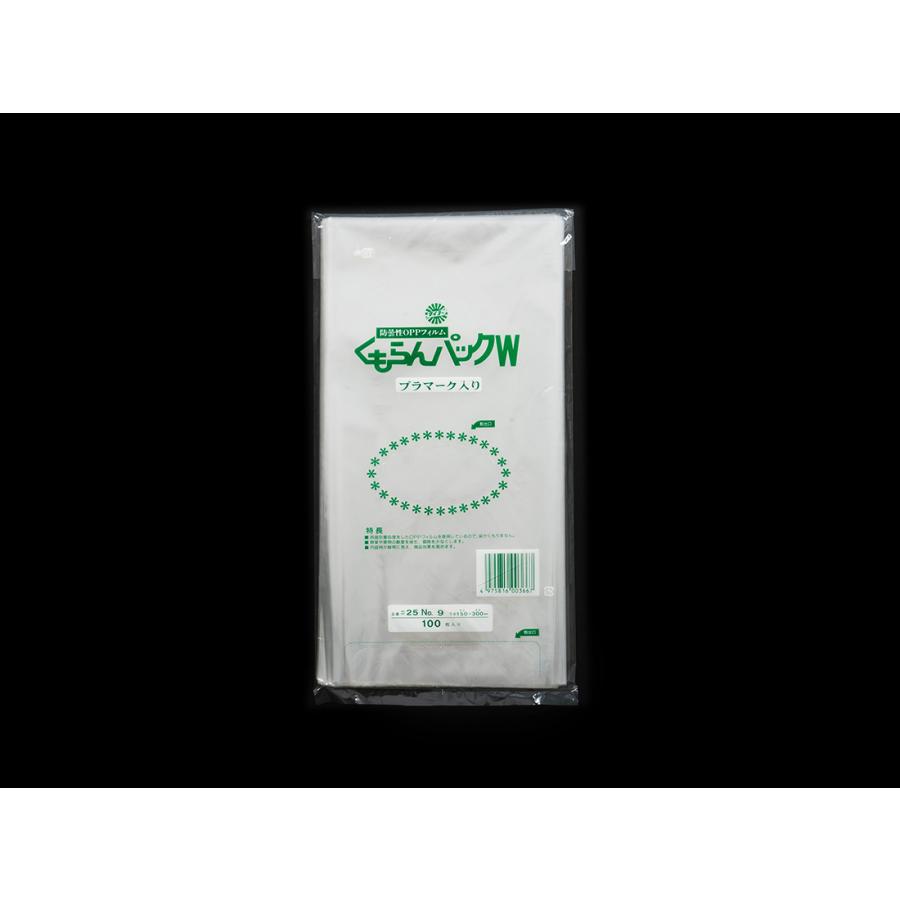 特売 ケース販売 くもらんパック無地no 9 100枚入 穴なし 数量は多 Nucleous Com Br