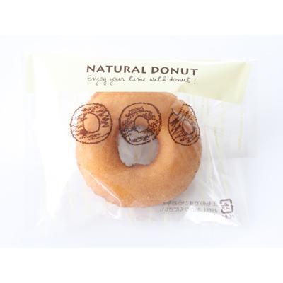 [ケース販売]規格袋 ナチュラルドーナツ クリーム 130×160