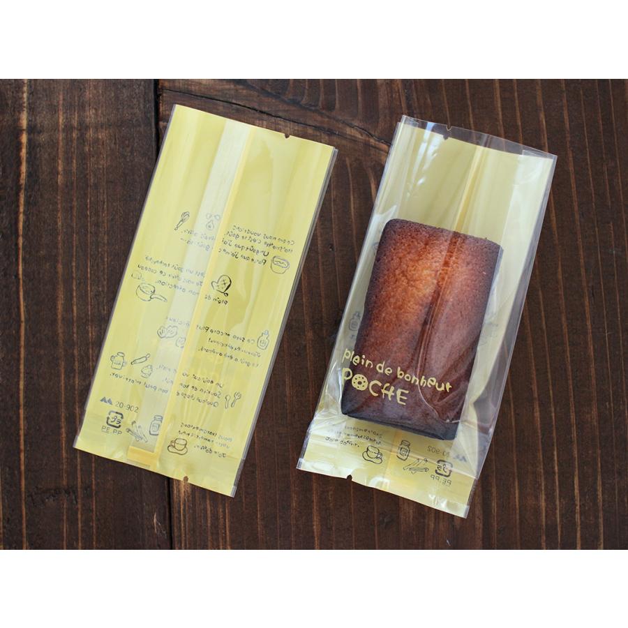 [ケース販売]個包装袋 ポシェGZ クリーム
