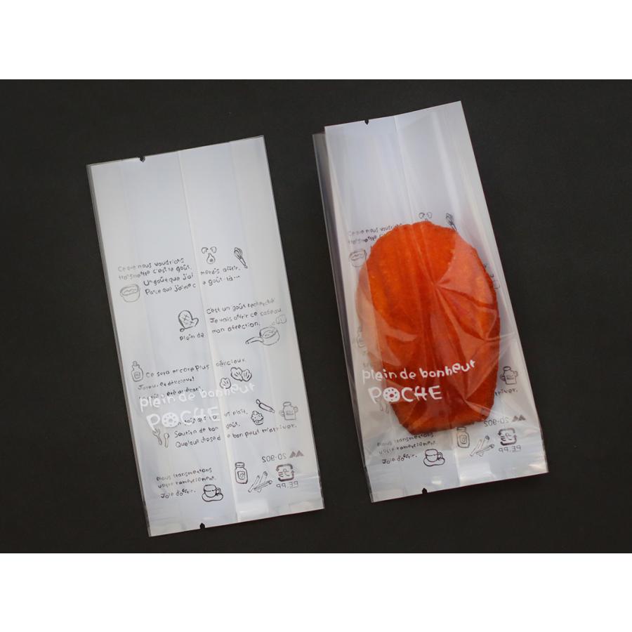 [ケース販売]個包装袋 ポシェGZ ホワイト