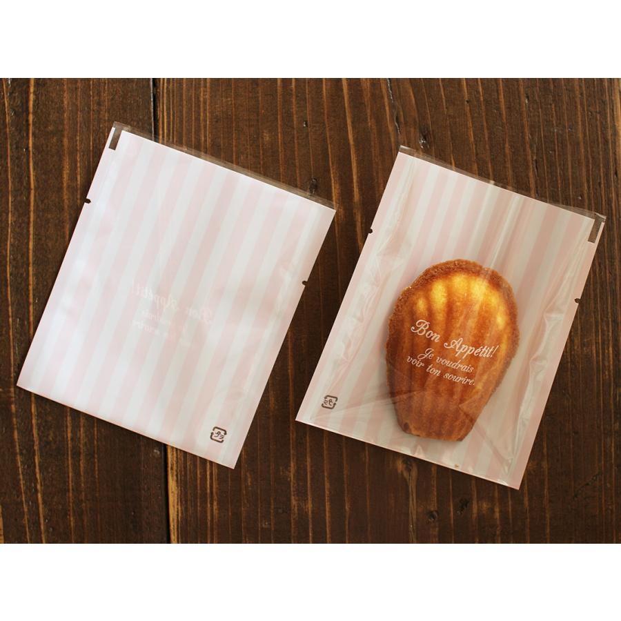 [ケース販売]ボナペティストライプガス袋(ピンク) S
