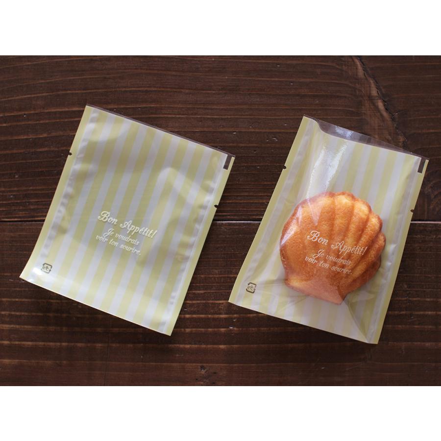 [ケース販売]ボナペティストライプガス袋(クリーム) S