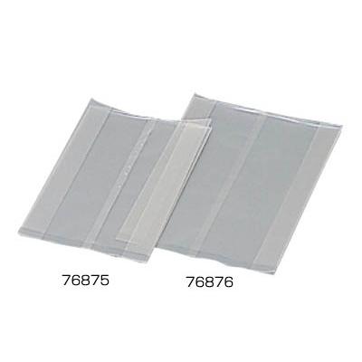 [ケース販売]バターケーキ用GZ袋(無地) BT-18