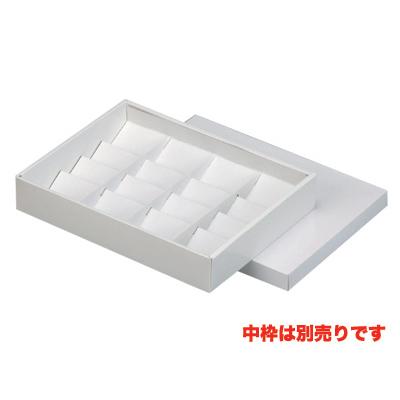[ケース販売]マルチギフトケースホワイト　3号