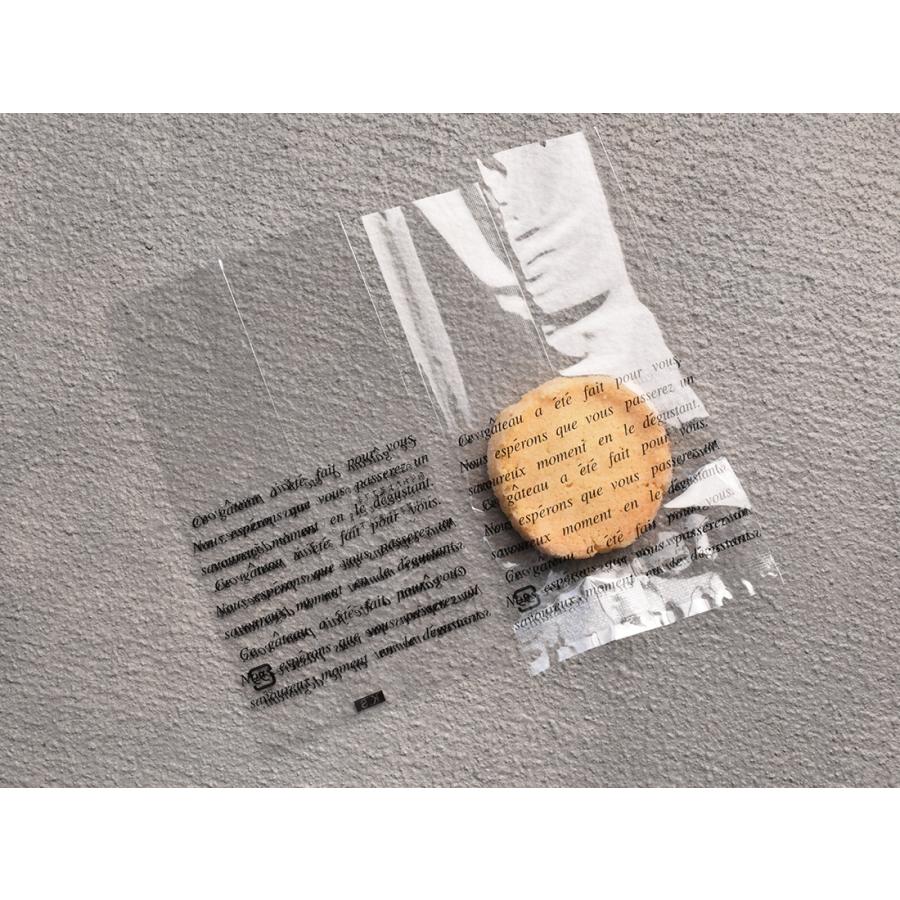 cotta - [容れもの売りわたす]お菓子袋 フランセ (小) 黒いこと 包装紙-キッチン、日用品、文具