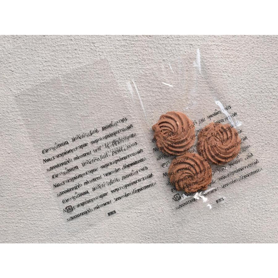 cotta - [容れもの売りわたす]お菓子袋 フランセ (大) 黒いこと ラッピング用品-包装紙