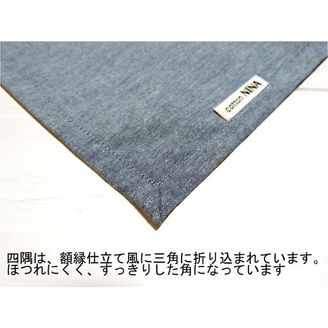ランチョンマットLサイズ 40×50cm 3枚セット : コットンニーナ・ヤフー