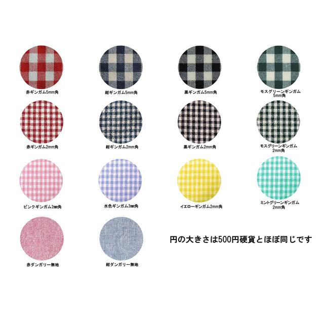 シンプルポケットティッシュケース ミニサイズ : コットンニーナ