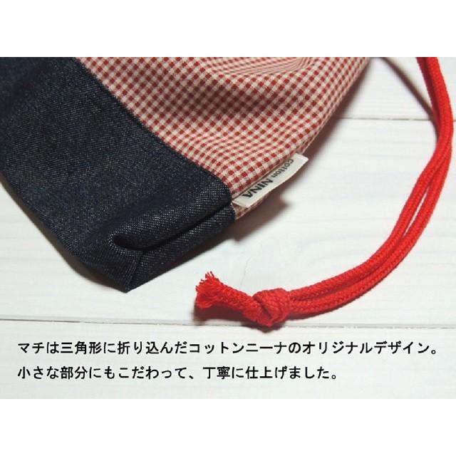 手提げ巾着 ツートン両絞り巾着袋 横36×縦40センチ : コットンニーナ