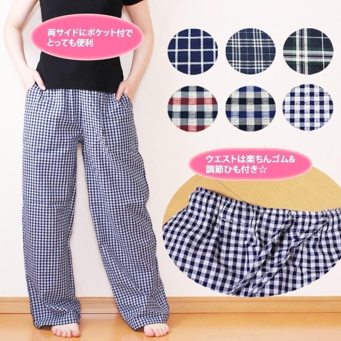 綿100 チェック柄イージーパンツ ルームウェア パジャマ下 チェックパンツ 部屋着 春夏 秋冬 スウェットパンツ 母の日 ルームパンツ 145 1806 綿素材の洋服店 Cotton Picnic 通販 Yahoo ショッピング
