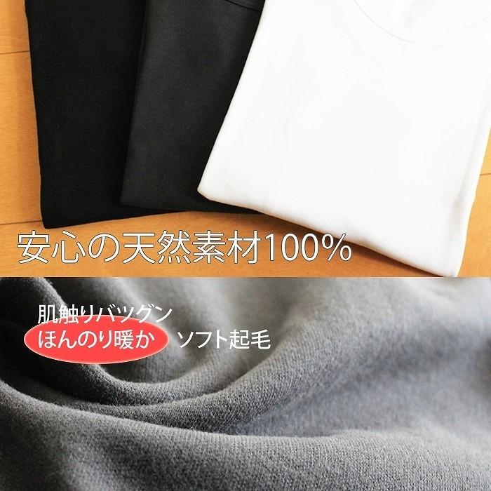 綿100 ソフト裏起毛tシャツ 長袖 レディース 裏起毛インナーtシャツ インナーシャツ 無地tシャツ M L Ll 49 5004 綿素材の洋服店 Cotton Picnic 通販 Yahoo ショッピング