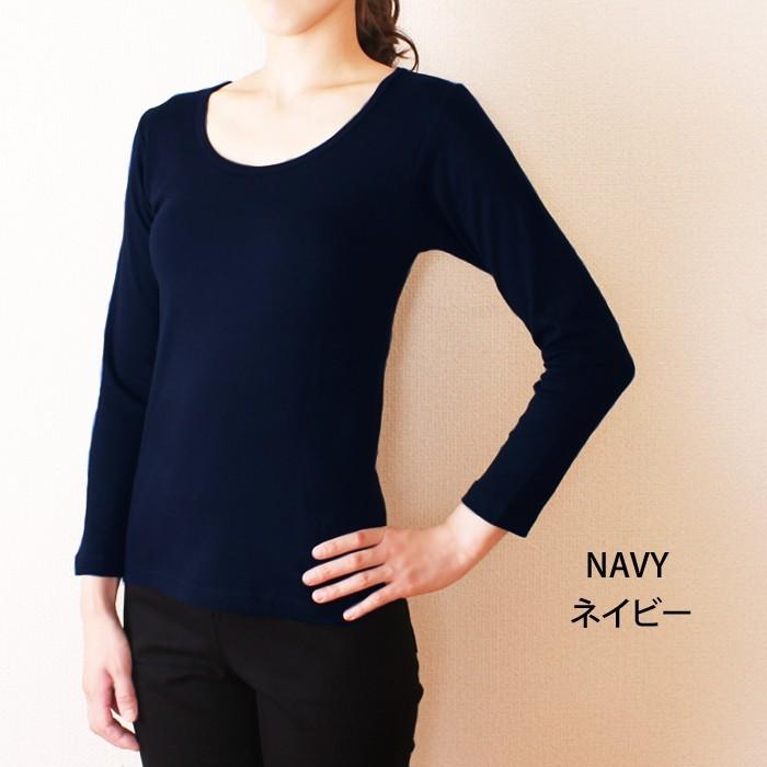 綿100 ソフト裏起毛tシャツ 長袖 レディース 裏起毛インナーtシャツ インナーシャツ 無地tシャツ M L Ll 49 5004 綿素材の洋服店 Cotton Picnic 通販 Yahoo ショッピング