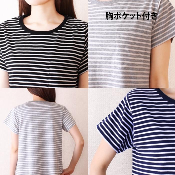 ボーダーワンピース ゆったりワンピース 夏 ボーダー柄 ナチュラル 半袖 マキシワンピース ロングワンピース 綿素材の洋服店 Cotton Picnic 通販 Yahoo ショッピング