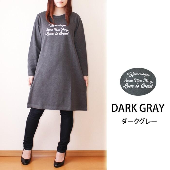 綿100 プルオーバー ワイド ワンピース ルームワンピース レディース 長袖 スウェット素材 ビッグｔシャツ ロング丈チュニック 春夏 秋冬 旅行用 Co 3006 綿素材の洋服店 Cotton Picnic 通販 Yahoo ショッピング