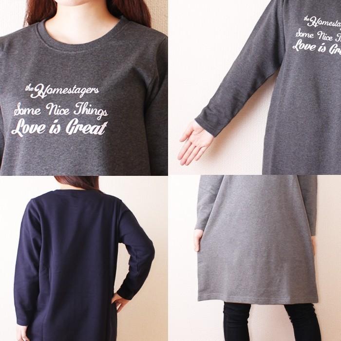 綿100 プルオーバー ワイド ワンピース ルームワンピース レディース 長袖 スウェット素材 ビッグｔシャツ ロング丈チュニック 春夏 秋冬 旅行用 Co 3006 綿素材の洋服店 Cotton Picnic 通販 Yahoo ショッピング