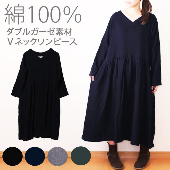 綿100 08mab 長袖 ダブルガーゼ素材 ロングワンピース ａラインワンピース F 0216hf22 綿素材の洋服店 Cotton Picnic 通販 Yahoo ショッピング