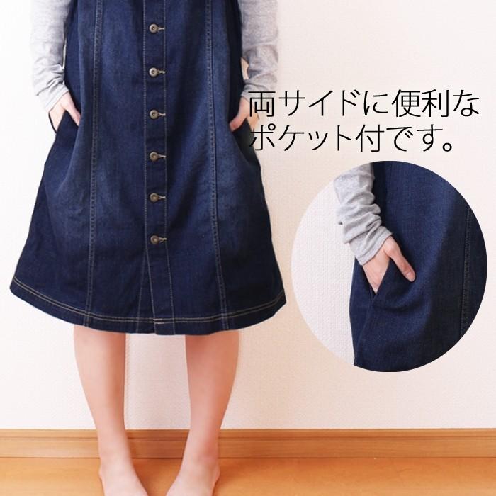 綿100 デニムジャンパースカート ジャンスカ デニムスカート オーバーオール デニムサロペットスカート デニムジャンパースカート Fbr 0103 綿素材の洋服店 Cotton Picnic 通販 Yahoo ショッピング
