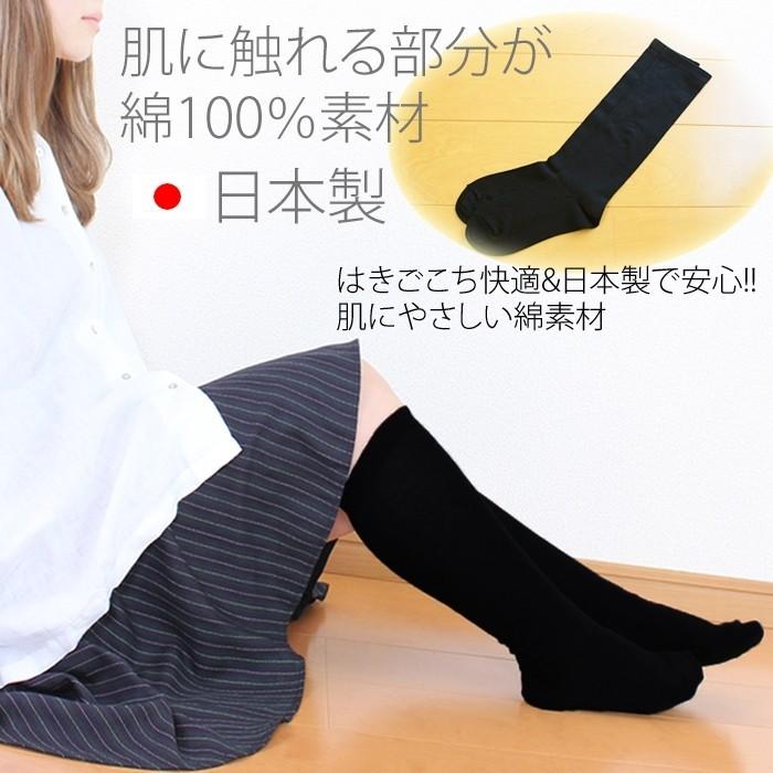 綿100 素材 日本製 ハイソックス スクールソックス 無地 レディース 靴下 ナチュラル 綿素材 ハイソックス Ks 104 綿素材の洋服店 Cotton Picnic 通販 Yahoo ショッピング