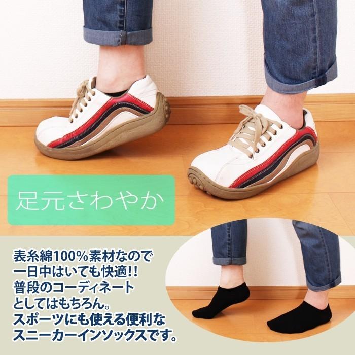 表糸綿100 靴下 まとめ買い スニーカーイン スニーカーソックス 黒 ブラック 無地 メンズ ブラック くるぶし靴下 くるぶしソックス ショートソックス Ks 142 綿素材の洋服店 Cotton Picnic 通販 Yahoo ショッピング