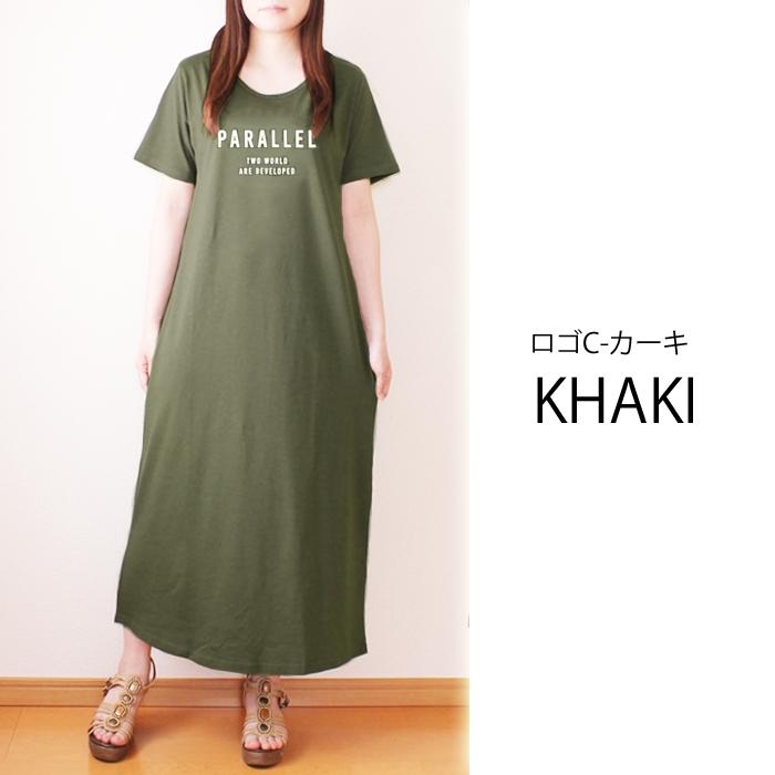 綿100 ルームウェア ワンピース マキシワンピース リゾートワンピース マキシワンピース ロングワンピース ロング丈ワンピース Mo 592 綿素材の洋服店 Cotton Picnic 通販 Yahoo ショッピング