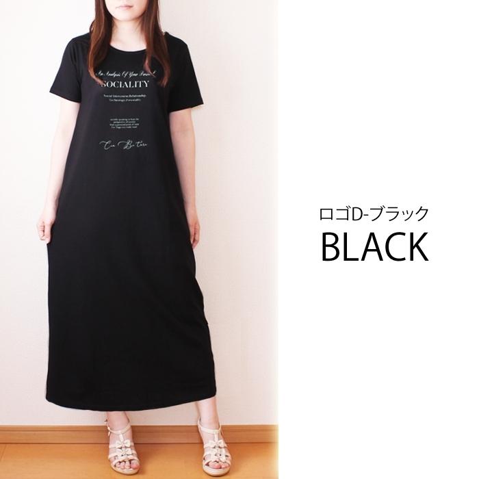 綿100 ルームウェア ワンピース マキシワンピース リゾートワンピース マキシワンピース ロングワンピース ロング丈ワンピース Mo 592 綿素材の洋服店 Cotton Picnic 通販 Yahoo ショッピング