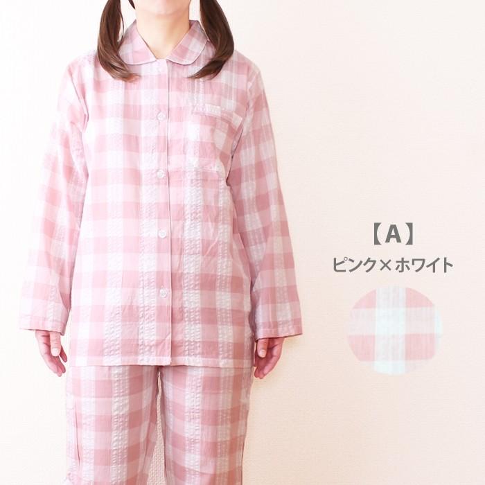 綿100 チェック柄パジャマ パジャマ レディース 前開き 長袖 コットンパジャマ ルームウェア Pj 1001 綿素材の洋服店 Cotton Picnic 通販 Yahoo ショッピング