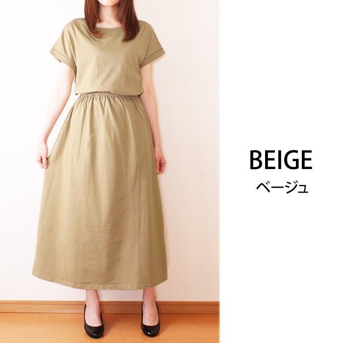 綿100 綿90 ワンピース マキシワンピース 半袖 ルームウェア マキシ丈ワンピース ロングワンピース ロング丈ワンピース ウエストしぼりギャザー Yss 211 綿素材の洋服店 Cotton Picnic 通販 Yahoo ショッピング