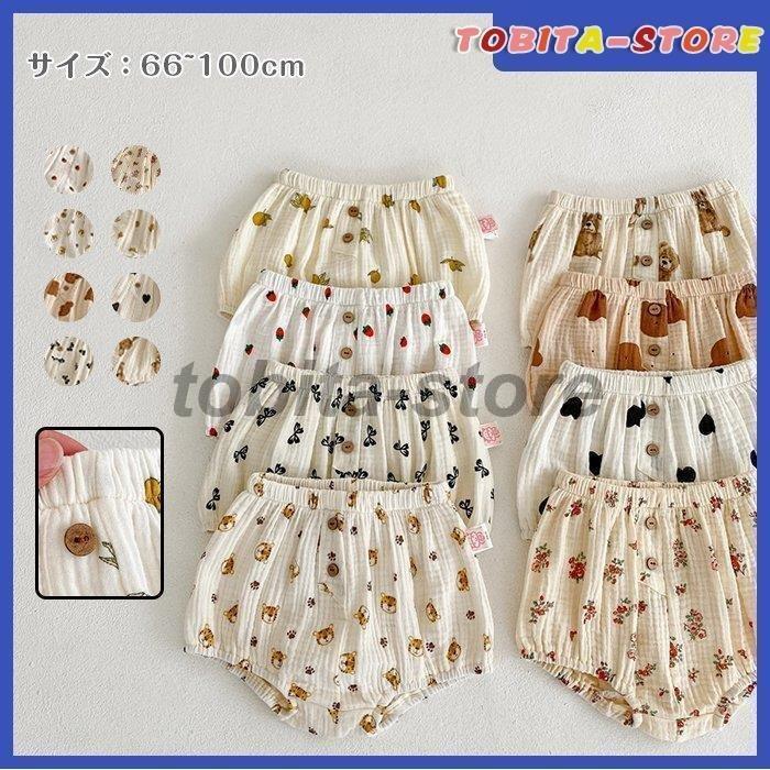 ベビーブルマ ブルマパンツ オーバーパンツ かぼちゃパンツ ベビー服 赤ちゃん 女の子 男の子 ボトムス ショートパンツ 短パン ウエストゴム 可愛い おしゃれ 大人気商品