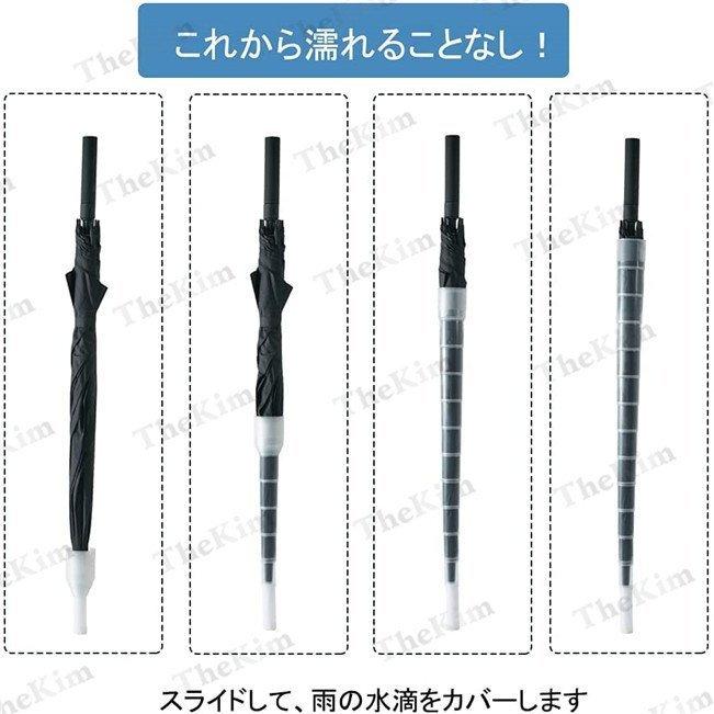 ファッション 2点セット 傘カバー 傘ケース 傘ホルダー 傘収納ケース 傘入れ 長傘用 アンブレラカバー 伸縮式 スライド 折りたたみ可能 コンパクト 軽量 梅雨対策 車用 gulf-loans.com ファッション 2点セット 傘カバー 傘ケース 傘ホルダー 傘収納ケース 傘入れ 長傘用 アンブレラカバー 伸縮式 スライド 折りたたみ可能 コンパクト 軽量 梅雨対策 車用 gulf-loans.com