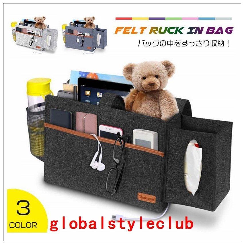 記念日 収納ボックスベッドサイド収納ケース収納ラック収納ポーチ小物入れベッドガード収納ホルダーハンギング吊り下げ小物収納ポーチ入院介護 stenterclip.com 記念日 収納ボックスベッドサイド収納ケース収納ラック収納ポーチ小物入れベッドガード収納ホルダーハンギング吊り下げ小物収納ポーチ入院介護 stenterclip.com