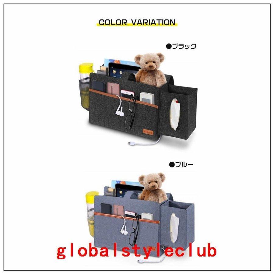 記念日 収納ボックスベッドサイド収納ケース収納ラック収納ポーチ小物入れベッドガード収納ホルダーハンギング吊り下げ小物収納ポーチ入院介護 stenterclip.com 記念日 収納ボックスベッドサイド収納ケース収納ラック収納ポーチ小物入れベッドガード収納ホルダーハンギング吊り下げ小物収納ポーチ入院介護 stenterclip.com