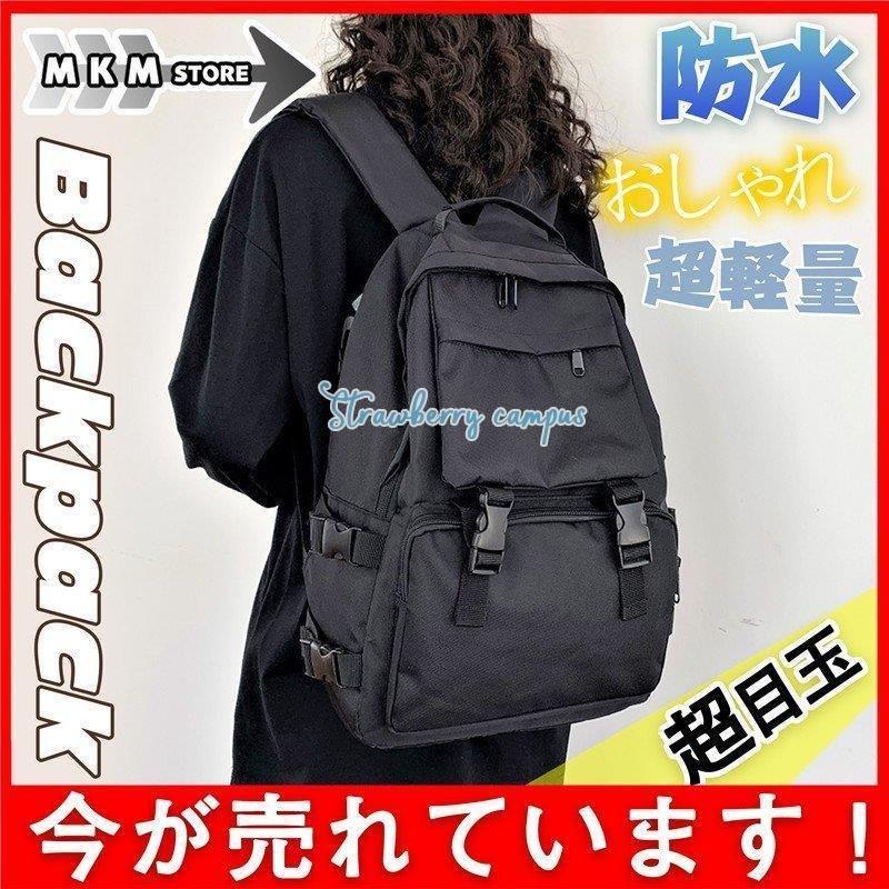 リュックサック レディース バックパック 軽量 おしゃれ カバン 鞄 防水 ミニリュック 小さい かわいい コンパクト 通学 エコバック 大人 Vblr8z3nnn Www Silevintage Com