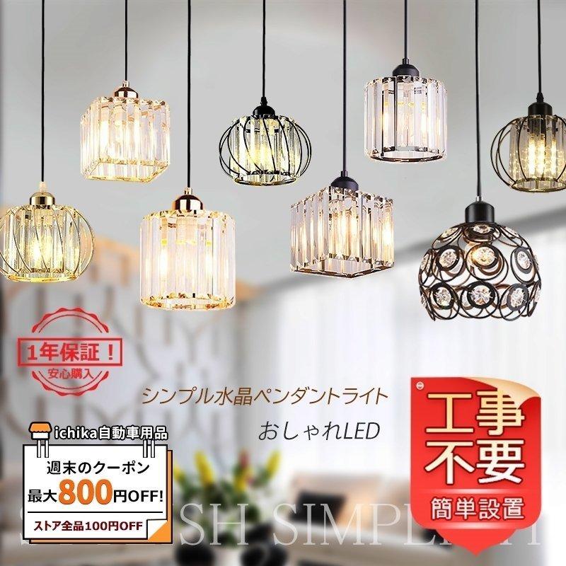 コットンキャンディストア2新品 ペンダントライト ガラス おしゃれ 北欧 Ins 照明器具 天井照明 リビング キッチン アトリエ ダイニング ダクトレール 引掛シーリング 簡単設置 工事不要 大特価