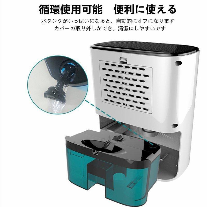 超特価sale開催！】 除湿機 衣類乾燥 コンパクト 除湿器 フィルター