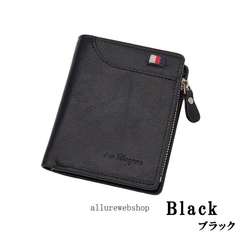 財布 メンズ 二つ折り財布 定期入れ 二つ折り お札入れ 大容量 革 薄型 おしゃれ かっこいい 二つ折 札入れ 小銭入れ Icカード カード入れ 薄 薄い レザー Bw5pbffijq 財布 帽子 ファッション小物 Www Elghoniemy Com